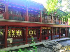 -宣武艺园