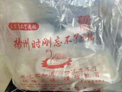 -正宗忘不了老鹅(梅岭店)