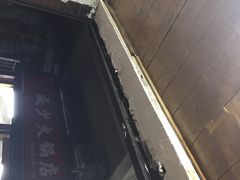 -威邵鸡煲(西华路总店)