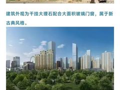 -中粮天悦壹号