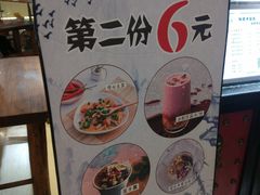 菜单-深水井老冰粉(观音桥阳光世纪购物中心)