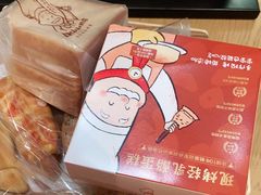 -西村叔叔的店·面包·甜品·蛋糕(清河万象汇店)