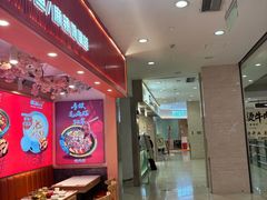 -光启城时尚购物中心