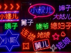-即墨古城