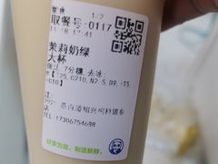 -茶百道(柯桥银泰店)