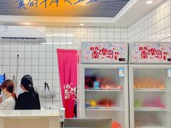 满满当当的水果-南澳岛打卡果汁冰公司