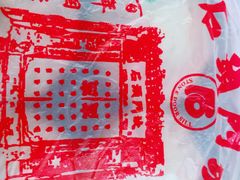 -石头门坎
