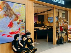 -太二酸菜鱼(金沙印象城店)