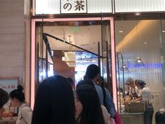 门面-奈雪的茶(金鹰广场店)