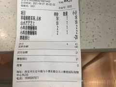 -眷茶(赛格国际购物中心店)
