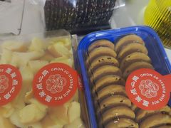 蛋糕边边-墨茉点心局(雨花亭凯德店)