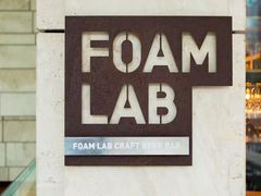 -FOAM LAB 泡沫实验室精酿餐吧