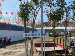 -妈妈的小作坊(陈家镇店)