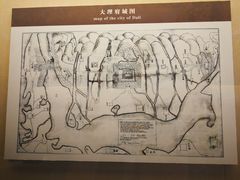 -总统兵马大元帅府
