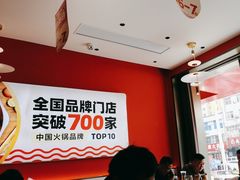 -槐店王婆大虾(新正路店)