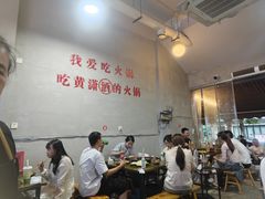 -黄潇洒老火锅(九眼桥宏济巷店)