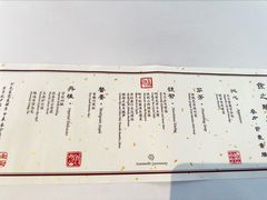 -京兆尹(雍和宫店)