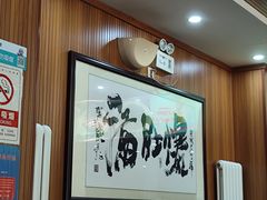 -牛街老爆肚满(牡丹园店)