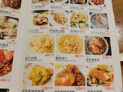 菜单-十面欢腾·海鲜面·台式Bistro(长乐路店)
