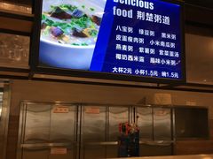 -曲阜师范大学(曲阜校区)