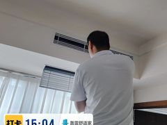 -轰雷舒适家·大金空调·地暖