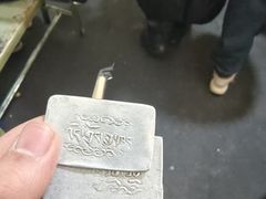 -老光明岗琼甜茶馆