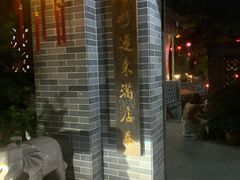 -周大娘牛乳(旧寨古村总店)