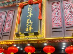 -弘祥蜂蜜大麻花(烟大店)