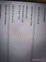 体验后-西安伊美尔医疗美容医院