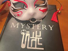 -谜·沉浸侦探剧本杀推理馆(静安店)