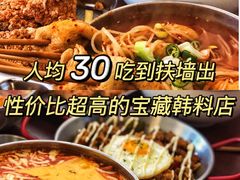 -青春分食(仙林大学城店)