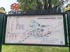 -赤坎·广东华侨国际旅游度假区