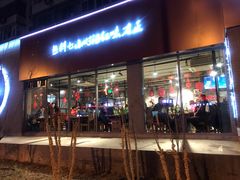 门面-友乐居羊蝎子(西直门店)