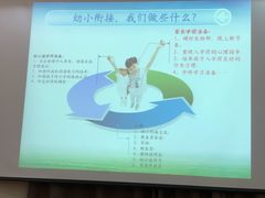 -海富金太阳幼儿园(金杨十街坊东)