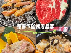 -山居屋炭火烧肉(厚街万达店)