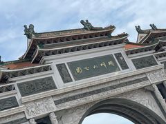 -顺峰山公园