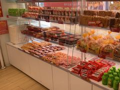 -味多美蛋糕(双安店)
