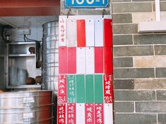 -達揚原味燉品(文明路店)