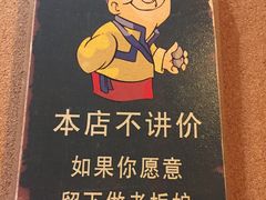 -大渔铁板烧(大悦城店)