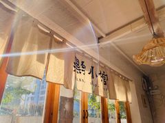 -猫爷的腔调·黔小馆(交大医学住宅区店)