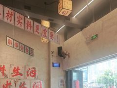 -黔哆哆地摊酸汤火锅(清湖店)