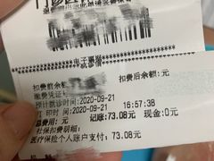 -深圳市中医院(福田院区)