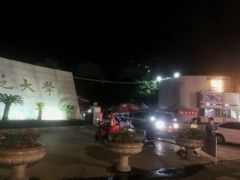 -福建师范大学(仓山校区)