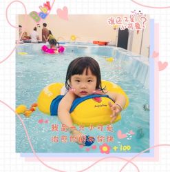 -四季宝贝婴幼儿水育成长中心(陆家嘴店)
