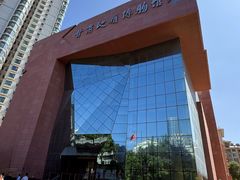 -甘肃地质博物馆