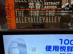 -龙湖成都上城天街