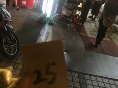 -阿姨小肉摊(同济西苑店)