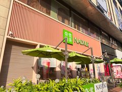 -奈雪的茶(时代天街店)