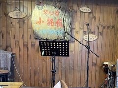 -浮娴小锅饭·云南民俗风味餐厅(束河古镇店)