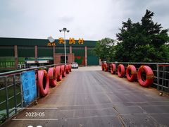 -石岐乳鸽村(南海第三分店)